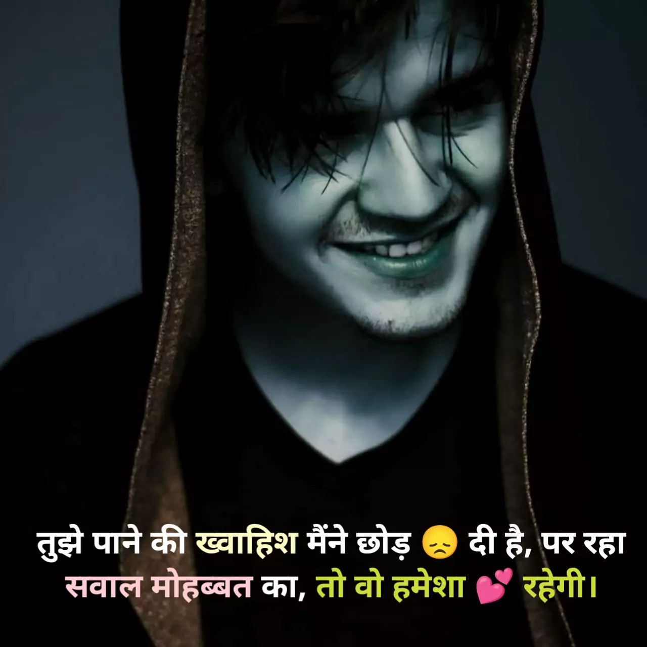 Deep sad quotes In hindi