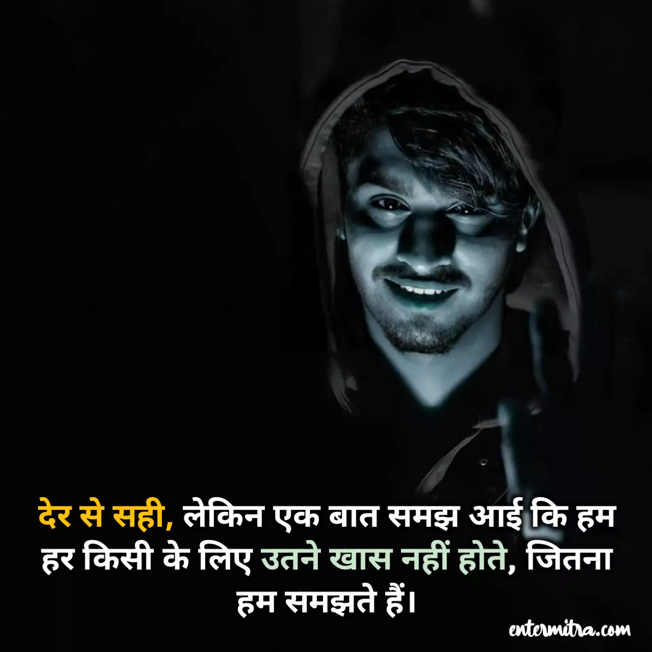Sad Feeling Alone Quotes In Hindi